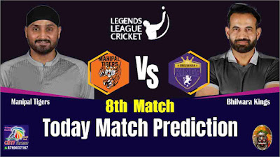 Today Match Prediction 100% Sure | Cricket Match Prediction