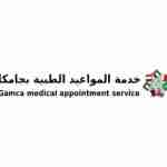 M S GULF APPOINTMENT SERVICE