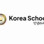 Koreaschool hr