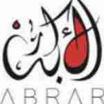 Abrar Infra Building Contracting LLC