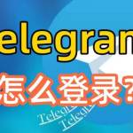 Telegramod Chinese