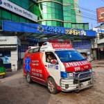 Ambulance Service